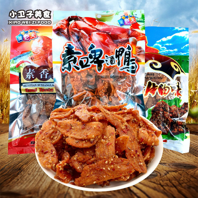 美亿天素啤酒鸭80g*10袋手撕牛肉味香辣鸡豆制品辣条脆辣片零食品