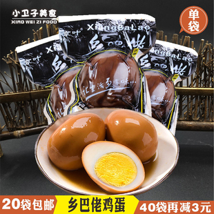 京叶乡吧佬鸡蛋乡巴佬五香卤蛋30g无壳茶叶蛋喜蛋卤鸡蛋休闲零食