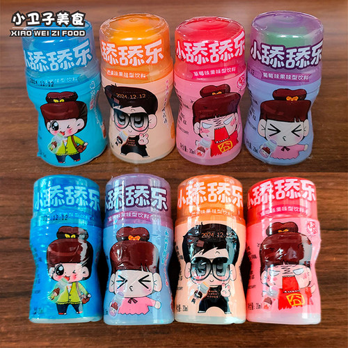 顺潮舔舔乐果味型饮料糖滚滚糖滚珠糖校园小卖铺休闲零食小吃20ml