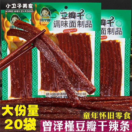 曾译槿豆瓣干89g*20袋辣条8090后童年儿时怀旧零食校园小卖铺小吃