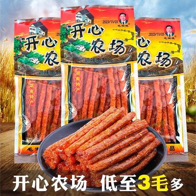 毛湘德开心农场辣条60袋香辣棒