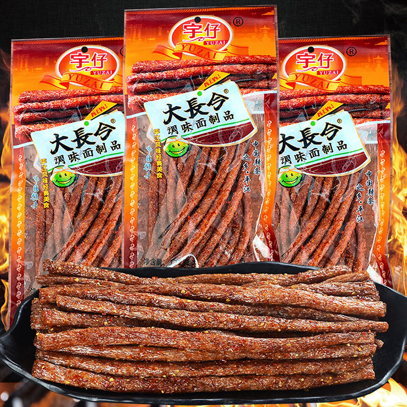 宇仔大长今大长筋辣条8090后童年怀旧面筋宿舍网红零食小吃1袋