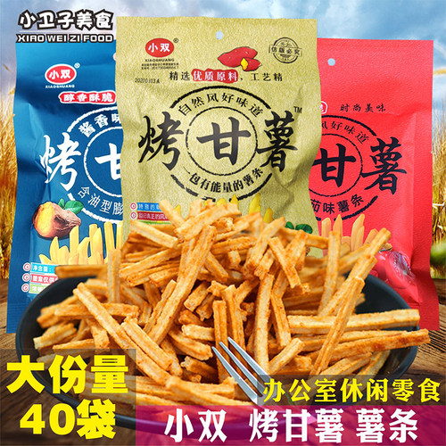 小双烤甘薯酱香味番茄味薯条童年怀旧膨化食品办公室校园零食小吃