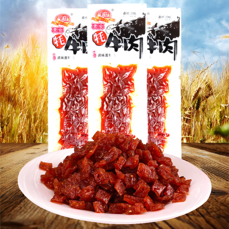 宇仔牦牛肉辣条 8090后麻辣零食湖南重庆风味面筋怀旧零食小吃1袋