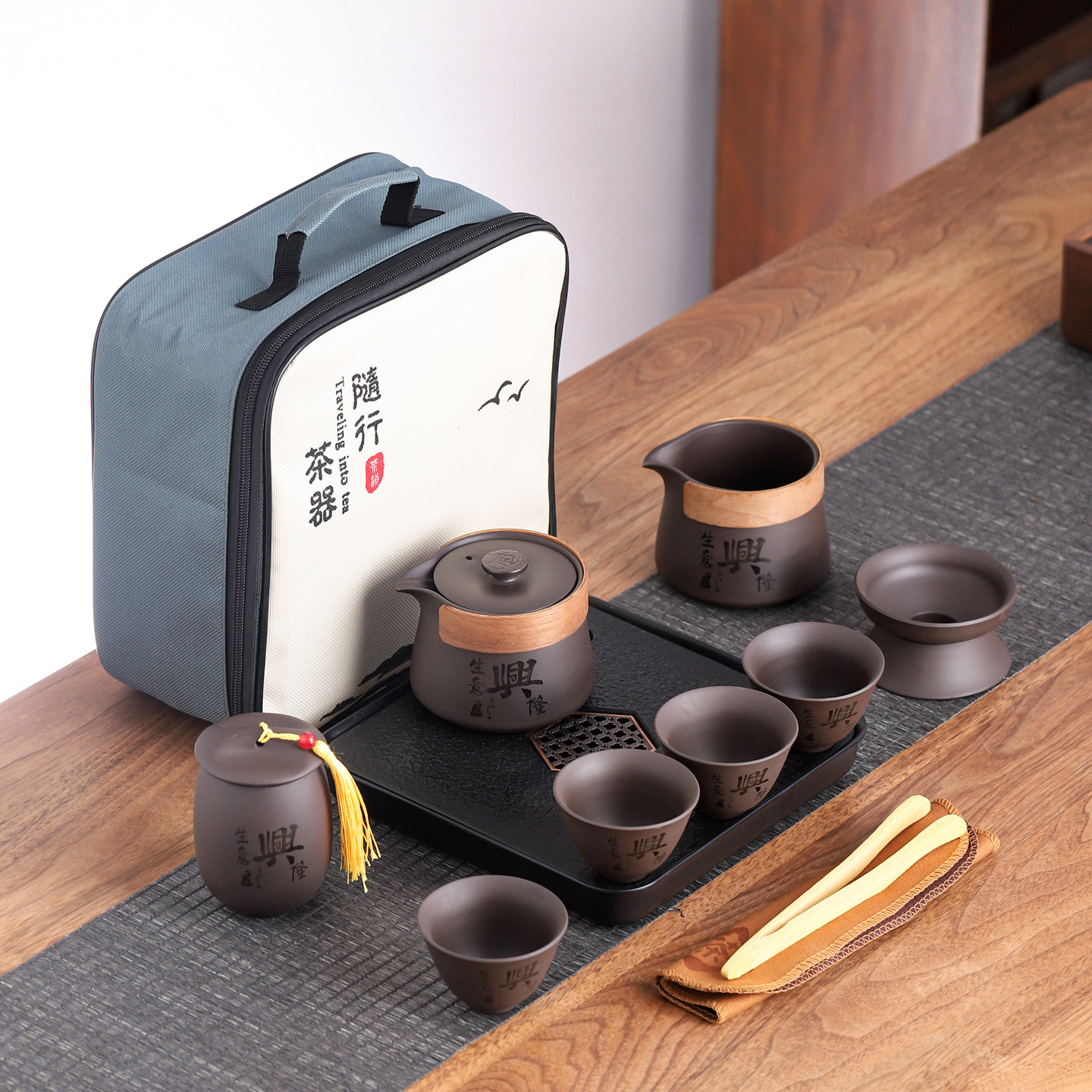 紫砂茶壶旅行茶具小套装便携式一壶四杯大容量户外办公室功夫泡茶