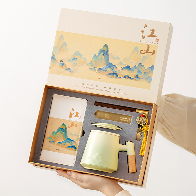 千里江山陶瓷马克杯水杯子