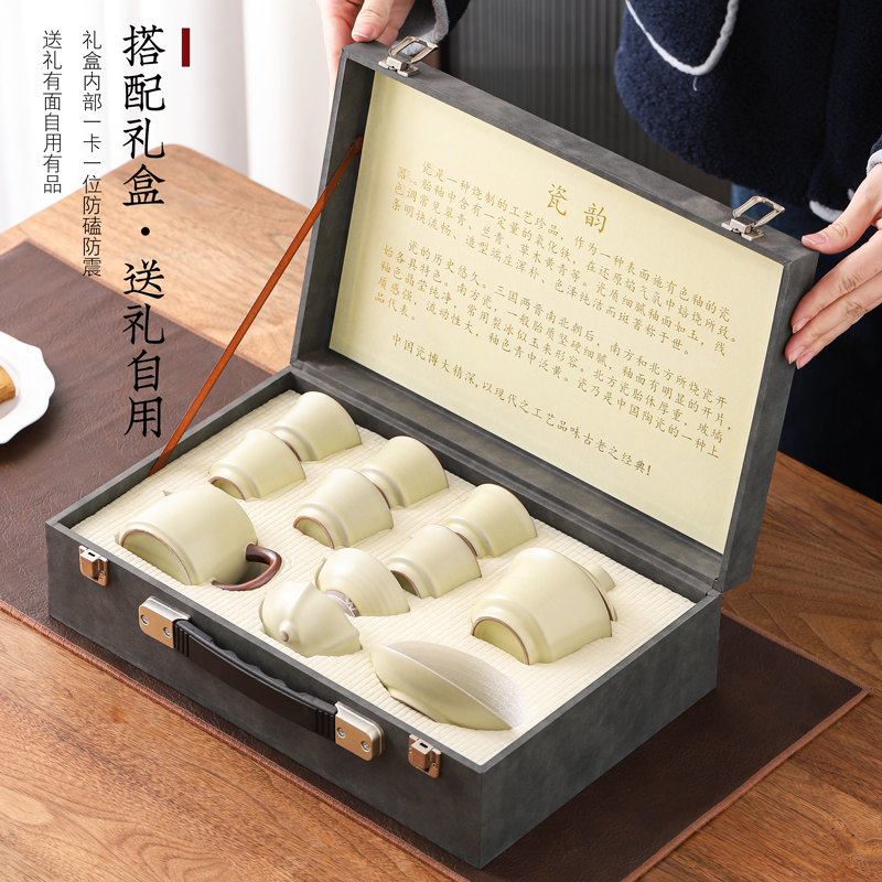 汝窑功夫茶具套装高档礼盒装商务公司企业活动送伴手礼品定制logo