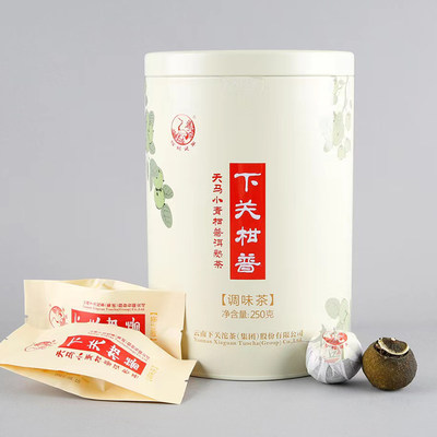 云南普洱茶 新会柑普茶 2017年下关铁罐装天马小青柑 250g 熟茶