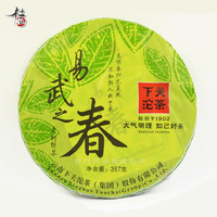 2013年下关易武之春普洱茶生茶 易武老树茶357克/饼杜丘茶业推介