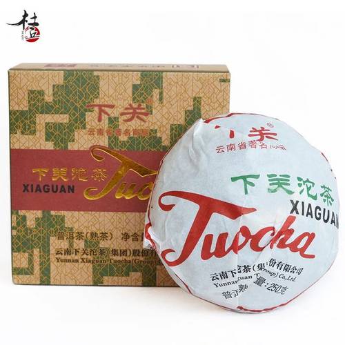 普洱茶下关2015方盒销法沱熟茶