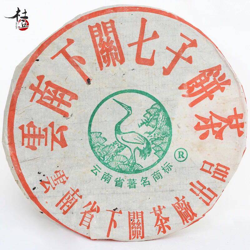 杜丘普洱下关2004年松鹤泡饼8653普洱茶 生茶 357g 饼茶