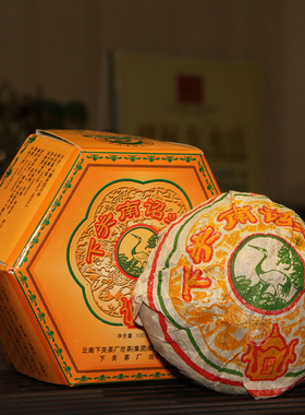 云南普洱茶 生茶 下关茶厂FT飞台订制2004年下关南诏沱茶盒装100g