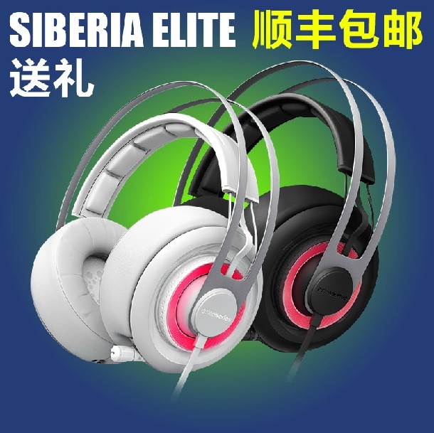 steelseries/赛睿 ELITE Prism精英棱镜版 吃鸡游戏耳机 杜比音效