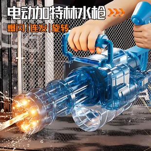 加特林火舞mk3火光格洛克电动水枪旋转大容量高压手持水战神器