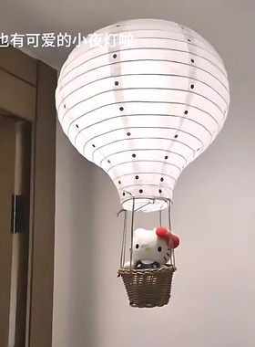 hellokitty小夜灯热气球ins风kt手工diy材料包发光装饰灯罩吊饰