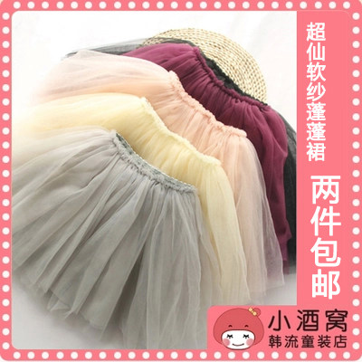 Jupe fillette - Ref 2052588 Image 1