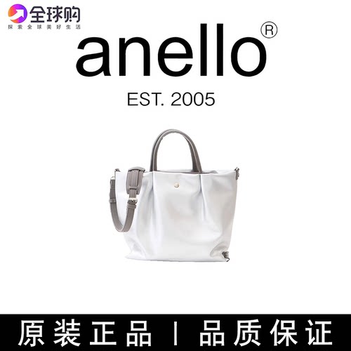 anello皮质托特包斜挎离家出走包