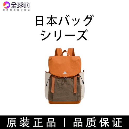 日本乐天妈咪包双肩包离家出走包