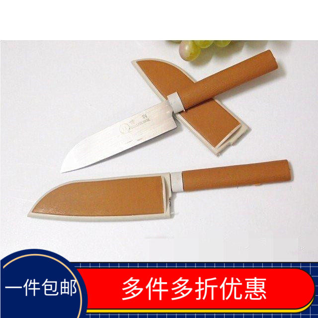 五把包邮  白08合子刀 盒子水果刀 树皮合仔刀 有套水果刀 木
