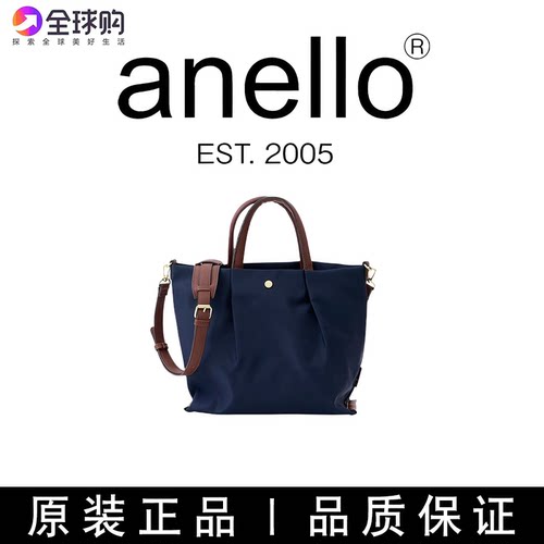正品日本anello托特包藏蓝单肩手提包肩乐包斜挎饺子包离家出走包