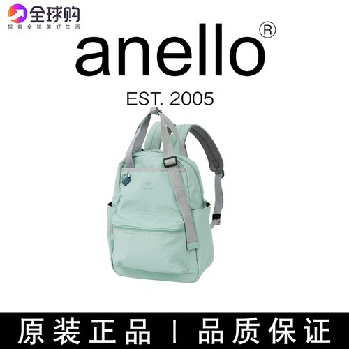 日本anello双肩包轻便离家出走包