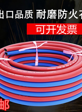 高压耐磨防爆抗冻双色双联气割 双连氧气乙炔管焊接设备用用管8mm