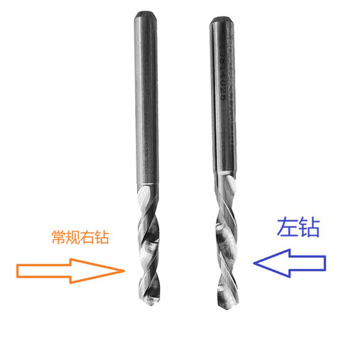 左转钻头反钻左旋反旋走芯机自动车床钨钢大柄1.3-3.0麻花钻咀