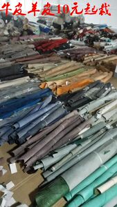 DIY手工牛皮料材料 真皮皮料 头层油蜡牛皮压花印花镜面漆皮大张