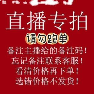 不参加满减 孤品 不囤货 日系高端 180 秒杀 宠粉福利1