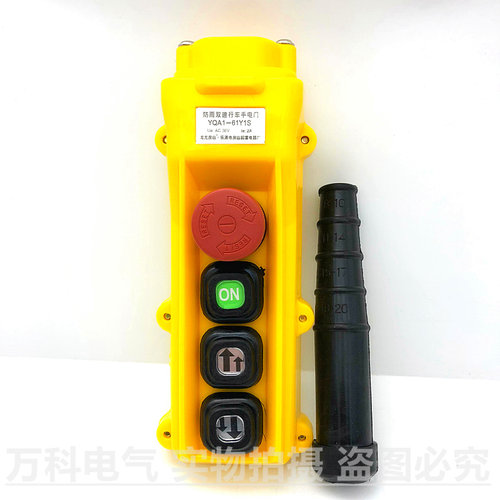 龙光房山YQA1-61Y1S YQA1-62Y1S YQA1-62Y2S起重机行车按钮开关