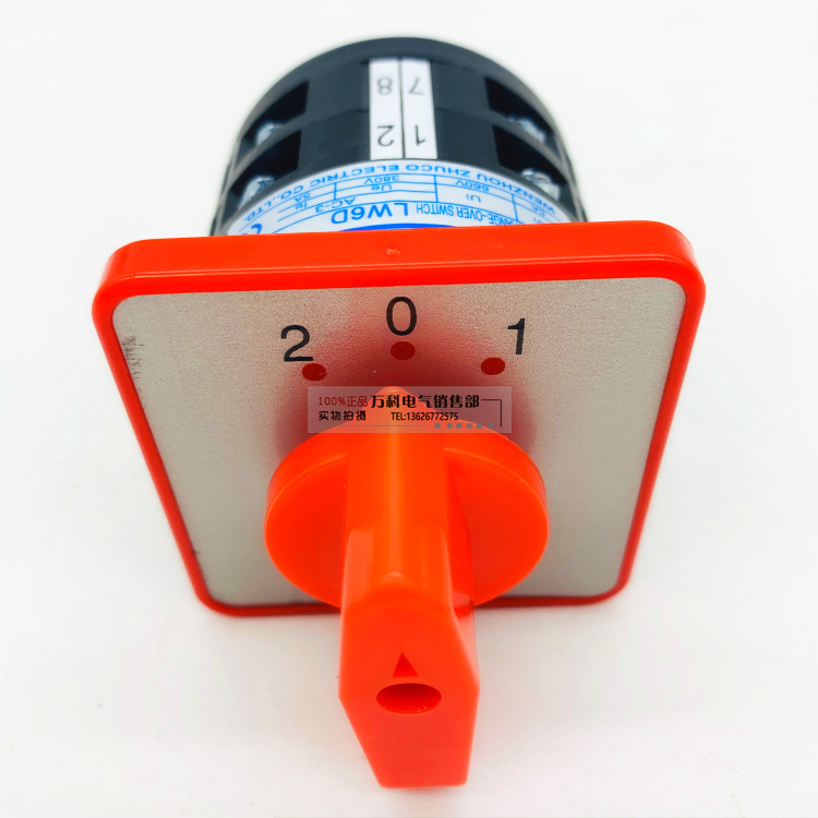 万能转换开关LW6D-2/B071 LW6D-5/2B071电气控制组合开关