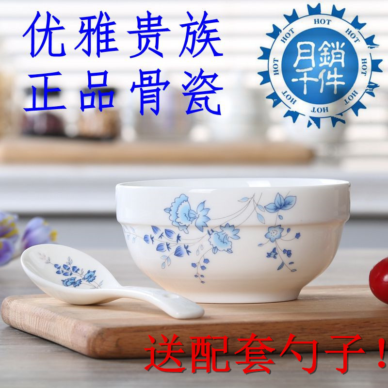 米饭餐具喝汤微波炉适用陶瓷碗