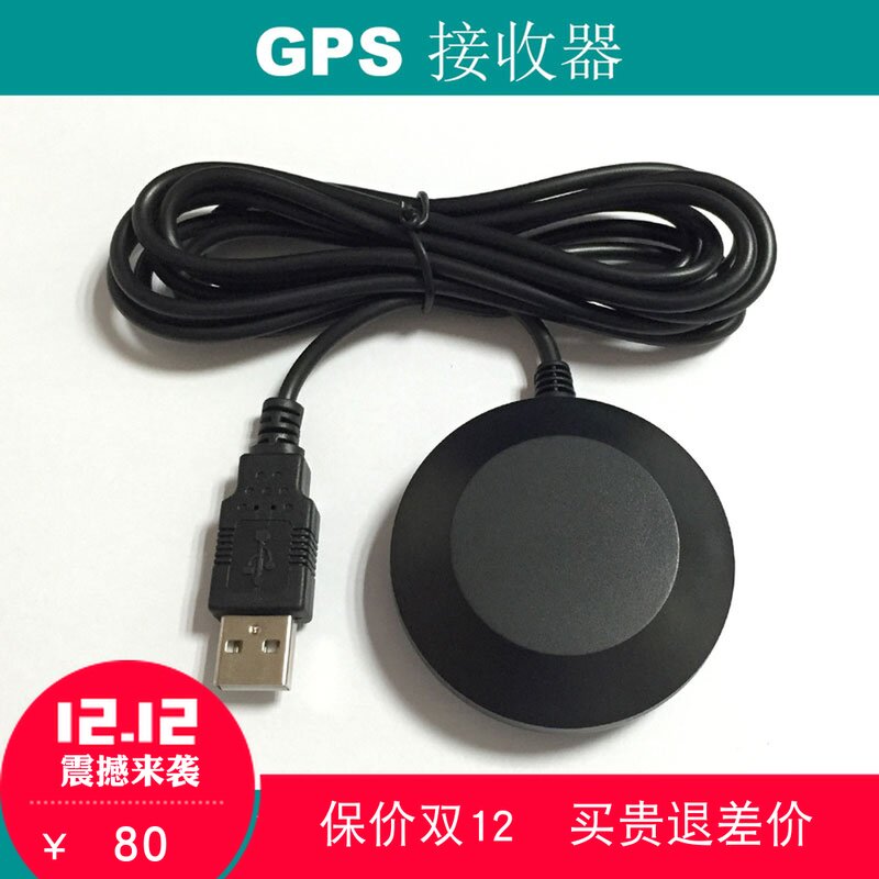 Yashiro GPS Positioning receiver GPS modular G-MOUSE modular USB Interface USB Levelin the Car/Articles/Fitting/Refit , Car GPS Navigation systems and accessories ,  GPS Navigation module  category - from Buy2taobao.com to provide professional Taobao agent buy service
