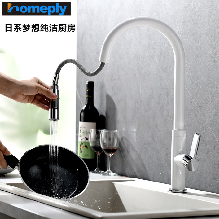 世爵抽拉白色可伸缩家用水龙头