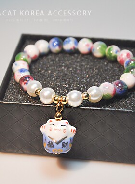 2025年新款潮日韩版手工制作轻奢串珠陶瓷招财猫手链小清新手饰品