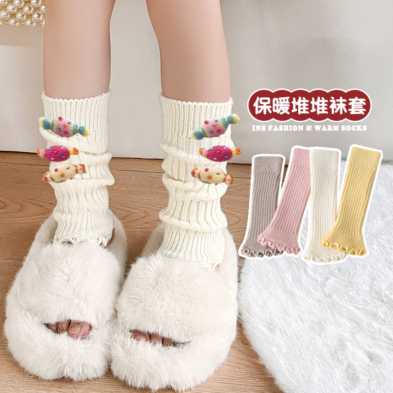 婴儿秋冬新款可爱卡通立体糖果堆堆袜套女宝宝彩色针织堆堆小腿套
