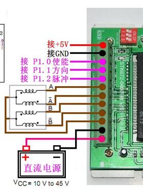 GYJ-0026 STK672-040驱动器35型步进电机 四相五线步进电机驱动器