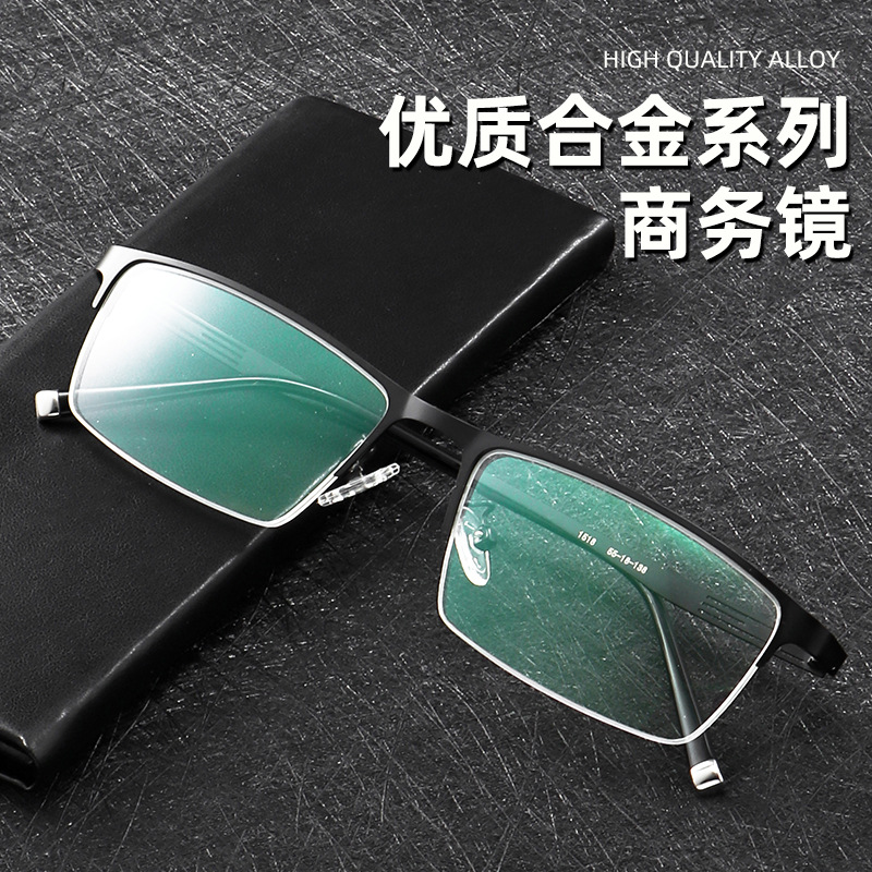 半框商务眼睛架大脸定制成品光学镜男士可配度数近视框眼镜防蓝光