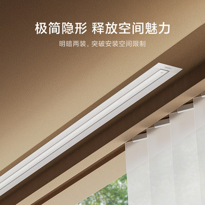 隐形智能单杆电动晾衣架