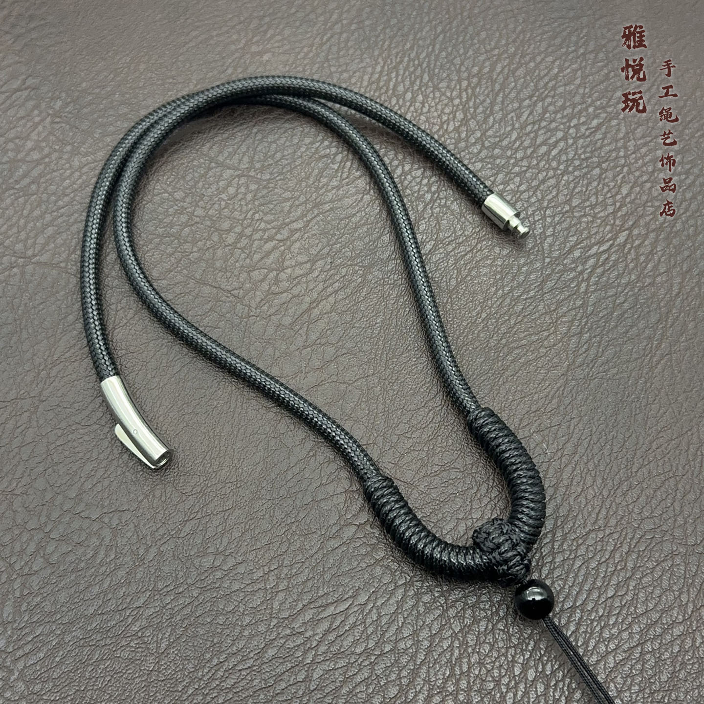 手工精编九乘金刚结吊坠绳加厚精钢按扣挂件绳玉坠翡翠挂绳饰品绳