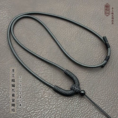 手工编织黑色金刚结吊坠绳