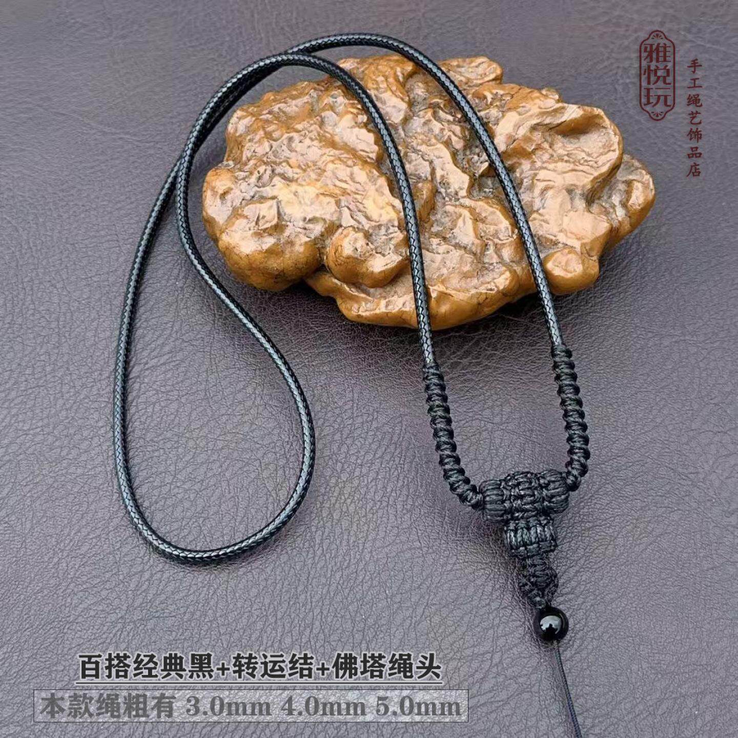 手工编织转运结佛头挂绳玉石翡翠玉坠绳吊坠绳4毫米5毫米大挂件用