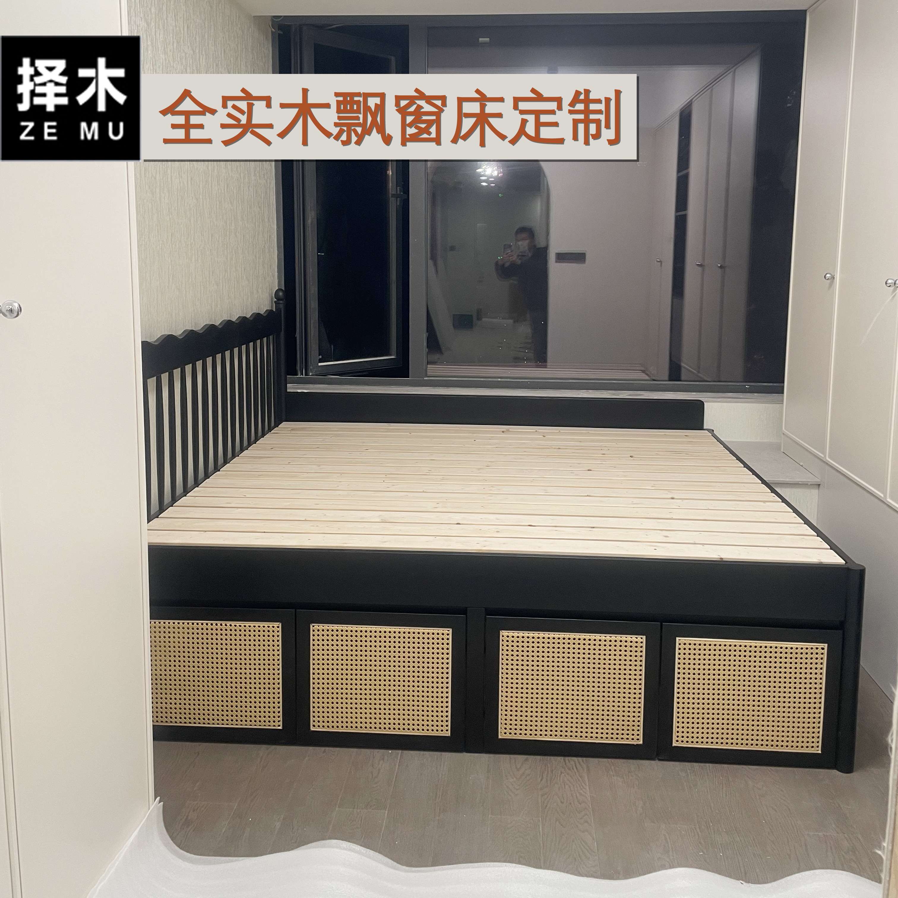 作点家具北美橡木实木定制黑色开放漆法式简约风次卧飘窗床双人床