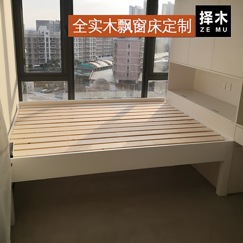 作点家具现代简约橡木全实木半飘窗拼接床无床头省空间次卧延伸床