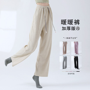 冬季加厚民族现代舞蹈形体基本功训练功服装系带直筒艺考演出长裤