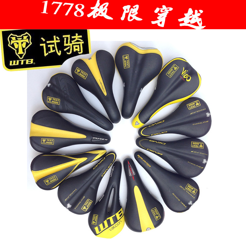 Selle de vélo Mountain Bike - Ref 2349185 Image 1