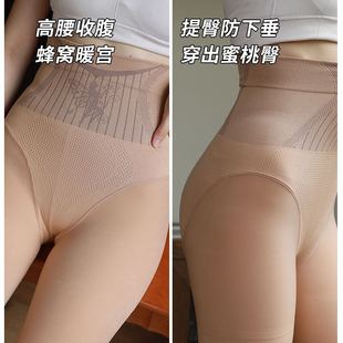 高腰收腹加绒加厚打底裤女外穿水光连裤袜春秋冬一体光腿神器大码