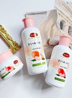 好日期无盒无塑封亏清  日本Skinkc红蜻蜓水蜜桃系列  水嫩细滑