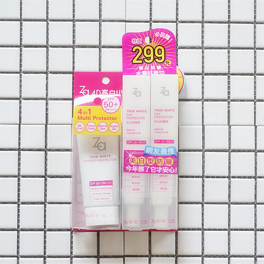 包邮 现货 Za/姬芮新能真皙美白隔离霜35g 防晒SPF26 PA++