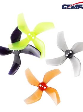 GEMFAN 2020 Ducted 51MM-5 2寸五叶桨穿越机螺旋桨正反桨叶CWCCW